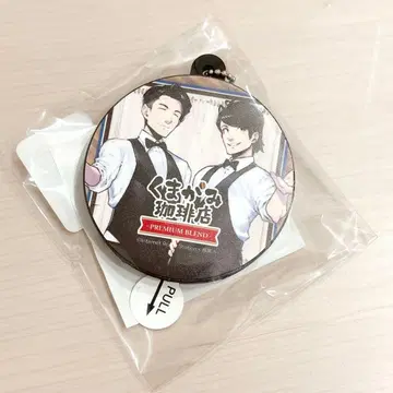 쿠마가미 커피점 ~프리미엄 블렌드~ 보이스 키링 10호점