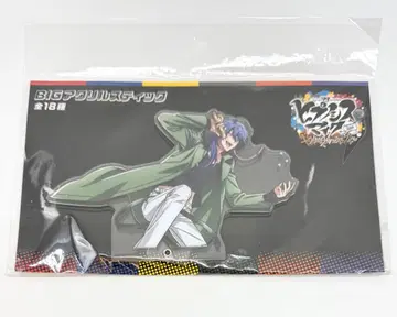 히프노시스 마이크 BIG 아크릴 스틱 아리스가와 다이토