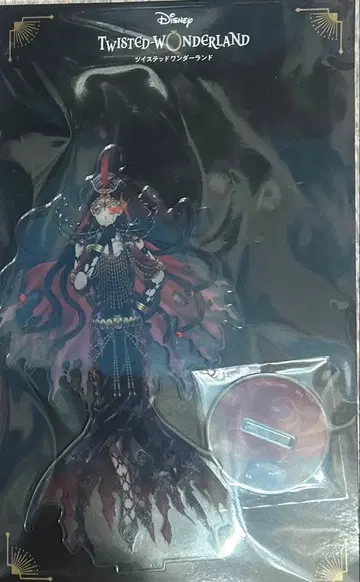 트위스테 전시회 오버브롯 아크릴 스탠드 자밀 오바브로