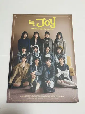 니 아 조이 4주년 무도관 프리 티켓 사진집