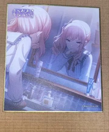 프로세카 미니 색지 16a 아키야마 미즈키