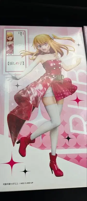 최애의 아이 루비 피규어