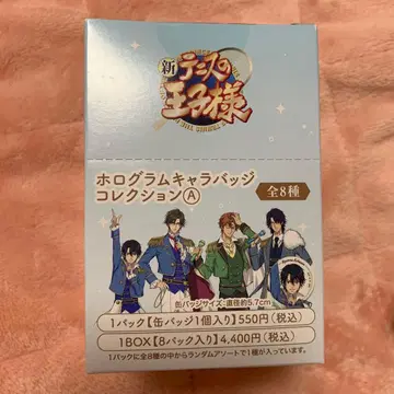 테니스의 왕자님 홀로그램 캐릭터 배지 컬렉션