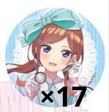 5등분의 신부 나카노 미쿠 리본 간호사 TSUTAYA 캔뱃지