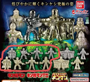 근육맨 다이캐스트 근육 케시 12 근육맨 2세 8체 세트