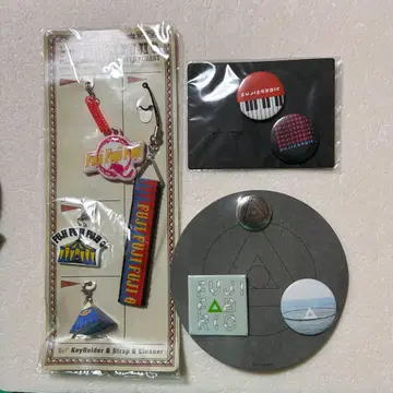 후지 패브릭 굿즈 묶음 판매