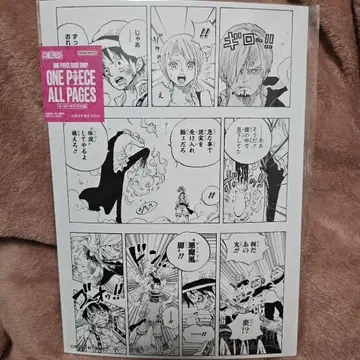 원피스 베이스샵 올 페이지 상디 루피