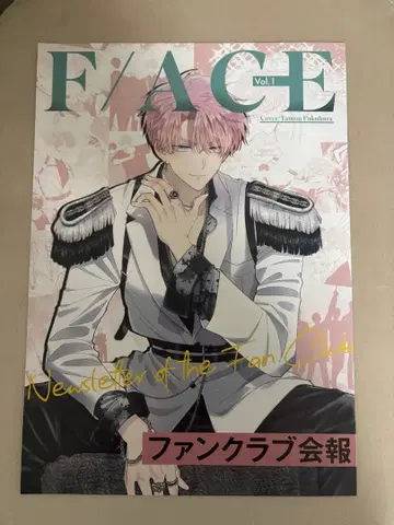 타몬 군 지금 어느 쪽!? 팬클럽 뉴스레터