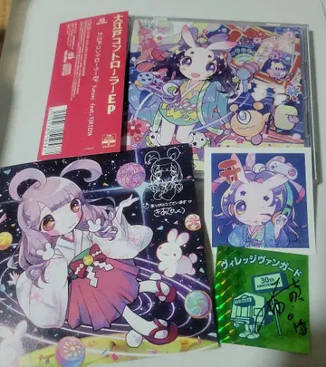 대에도 컨트롤러 EP CD yunomi feat TORIENA