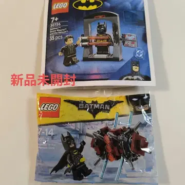 [ 새상품 ] LEGO 배트맨 1992 팬텀 30726 30522