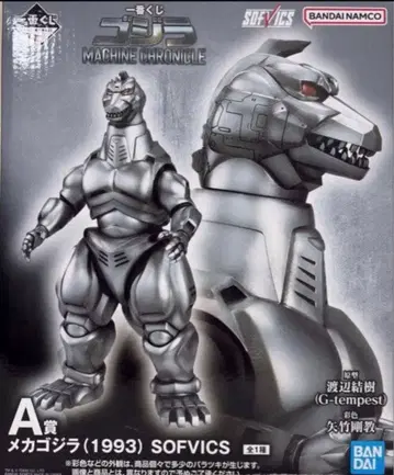 제일복권 고질라 MACHINE CHRONICLE A상 메카고질라