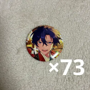 앙스타 히다카 호쿠토 캔뱃지