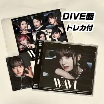 IVE wave DIVE반 리즈