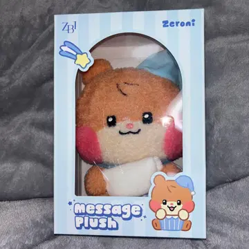Zeroni 비니니 봉제 인형