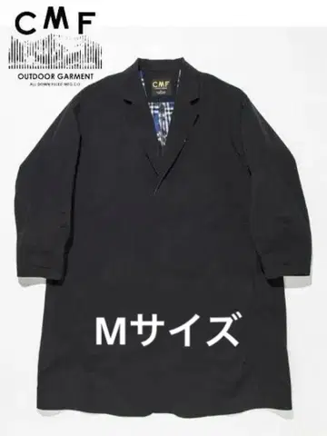 COMFY OUTDOOR GARMENT 'GUM FIELD COAT'