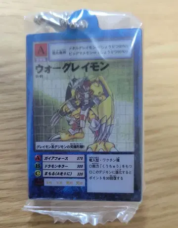 디지털 몬스터 카드 게임 아크릴 참 컬렉션 워그레이몬