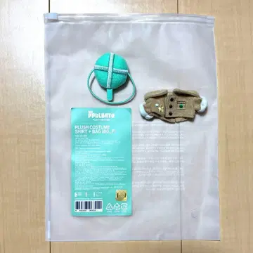 TXT 뿔바투 PPULBATU PLUSH COSTUME