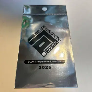 컴퍼스 WEGO 미리포유 코드