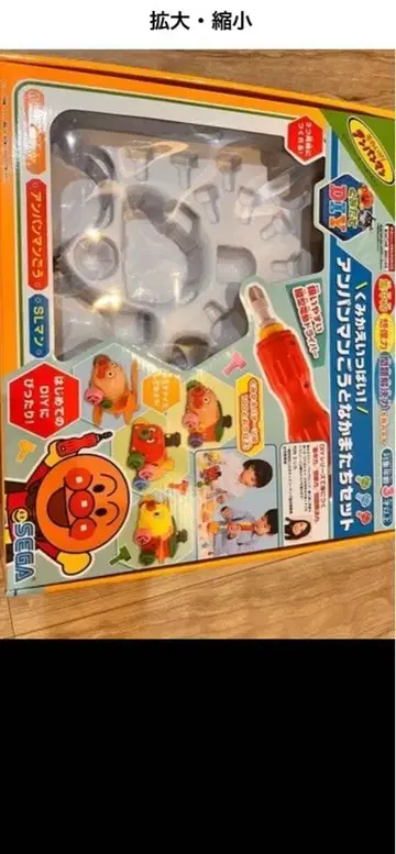 호빵맨 완구 세트