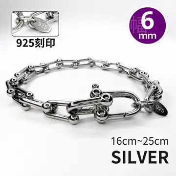 하드웨어 팔찌 U 체인 925 각인 16~25cm 실버