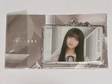 사이토 아스카 빛나는 IC 카드 홀더 행복의 보호색 패스 케이스