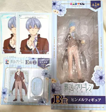 [장송의 프리렌] B상 포함 애니마이 복권 4개 세트 [힘멜]