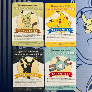 포켓몬 센터 온라인 회원증 피카츄 블래키 미미큐 코일