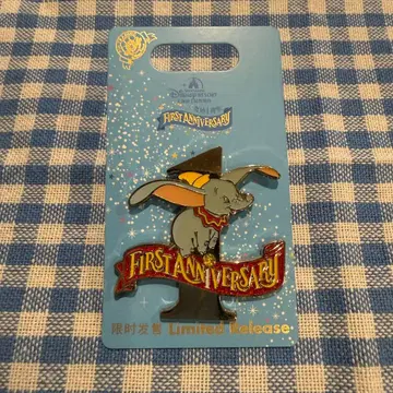 디즈니 덤보 핀 배지