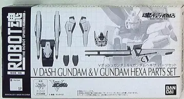 반다이 로봇혼 V 건담 V 돌진 & 헥사 부품 세트