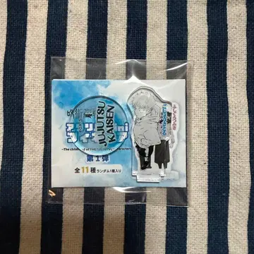 주술회전 아크릴 mini 피규어 고죠 사토루