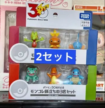 포켓몬 30주년 기념 몬코레 출발의 3마리 세트 2점 세트