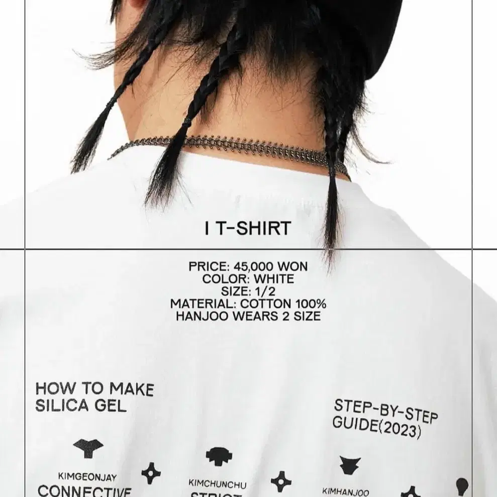 Silica Gel Synthsize X Official MD T-shirt XL (sealed) | Bunjang
