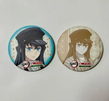 귀멸의 칼날 메이지촌 캔뱃지