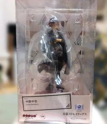 문호 스트레이독스 나카하라 츄야 피규어 POP UP PARADE