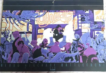 [ 중고 ] 혈계전선 2021 달력