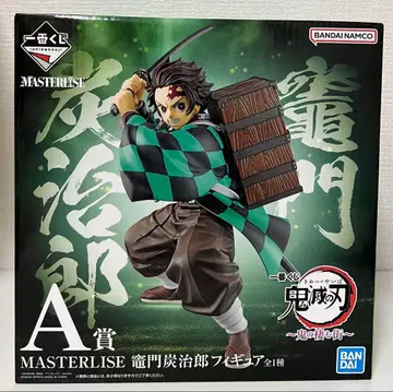 제일복권 귀멸의 칼날 탄지로 피규어