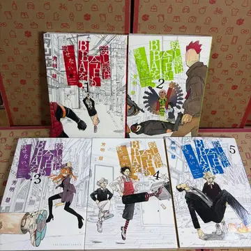 암살자는 오늘도 BBA를 죽이지 못했다. 1. 2. 3. 4. 5