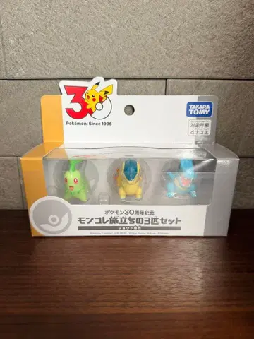 포켓몬 30주년 기념 몬코레 출발의 3마리 세트 조토 지방 완판템