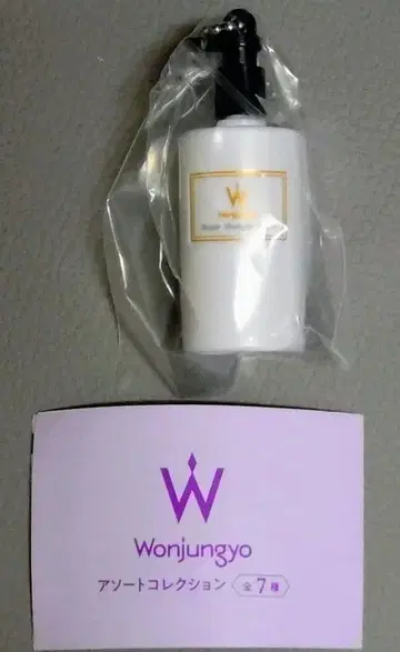 Wonjungyo 원정요 모듬 컬렉션 캡슐 토이 샴푸