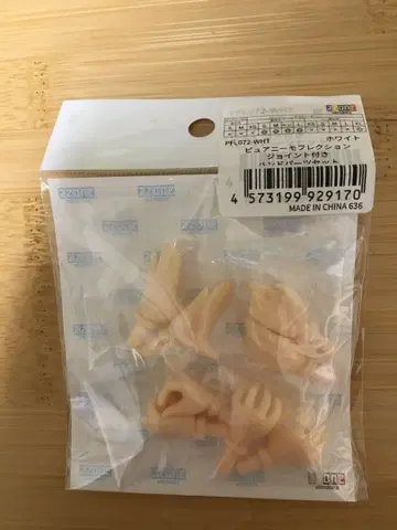 아존 퓨어니모 프렉션 조인트 부착 핸드 부품 4종 세트