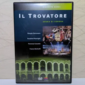일 트로바토레 아레나 디 베로나 DVD