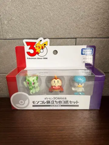 포켓몬 30주년 기념 몬코레 출발의 3마리 포켓몬스터 팔데아 지방