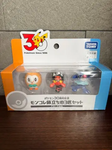 포켓몬 30주년 기념 몬코레 출발의 3마리 세트 알로라 지방 [알로라]