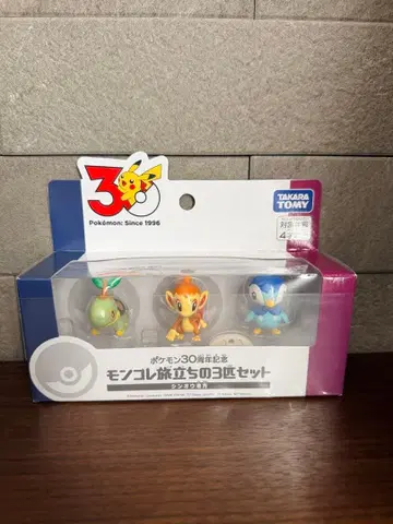미개봉 새상품 포켓몬 30주년 몬코레 출발의 3마리 세트 호연지방