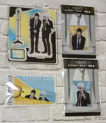 고죠 사토루 게토 스구루 점 세트