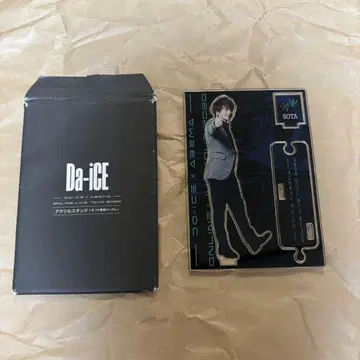 [레어] 하나무라 소타 아크릴 스탠드 아크스타 Da-iCE