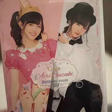 스즈키 아이리 벌스데이 이벤트 2017 DVD