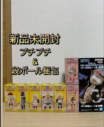 원피스 월드 컬렉터블 피규어 에그헤드 편 4