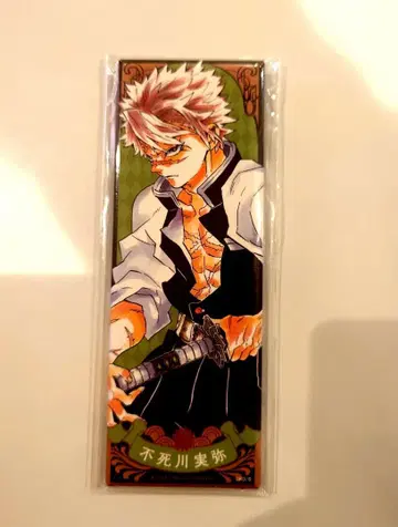 귀멸의 칼날 랜덤 그림 캔뱃지 시나즈가와 사네미