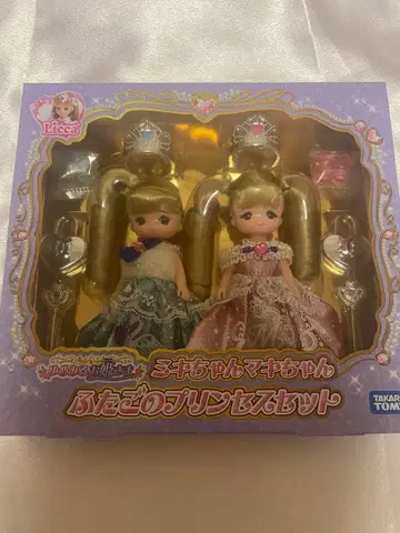 미개봉 새상품 단종 미키짱 마키짱 쌍둥이 프린세스 세트 리카짱